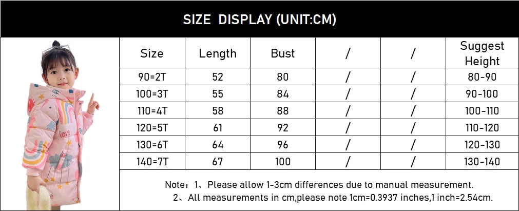 Size display chart for children's clothing with measurements in centimeters.